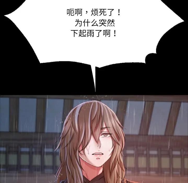 91P - 小姐