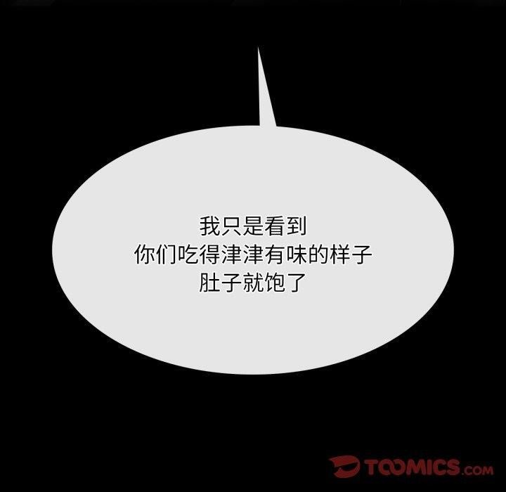 100P - 小姐