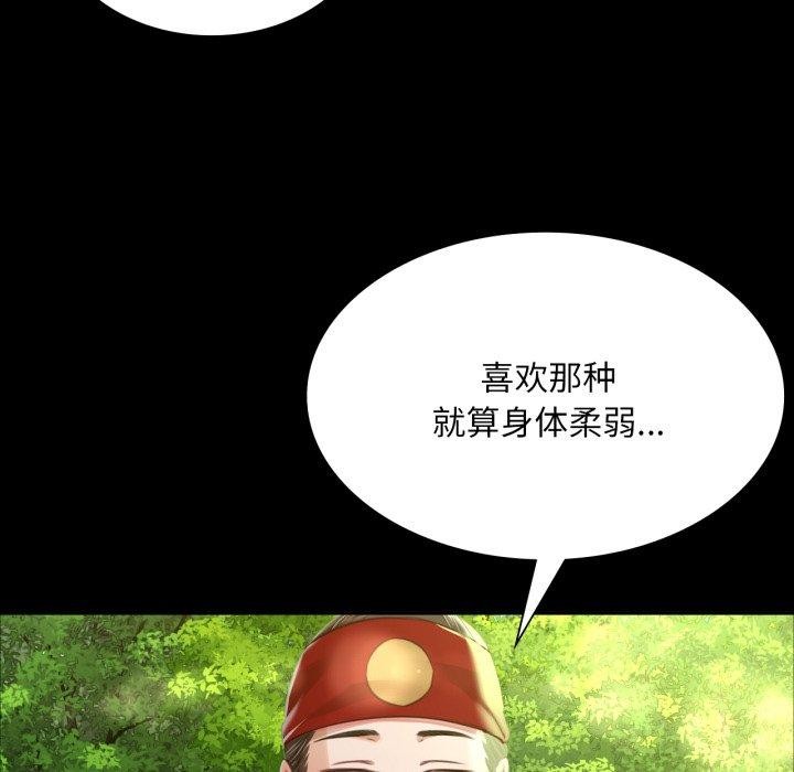 102P - 小姐