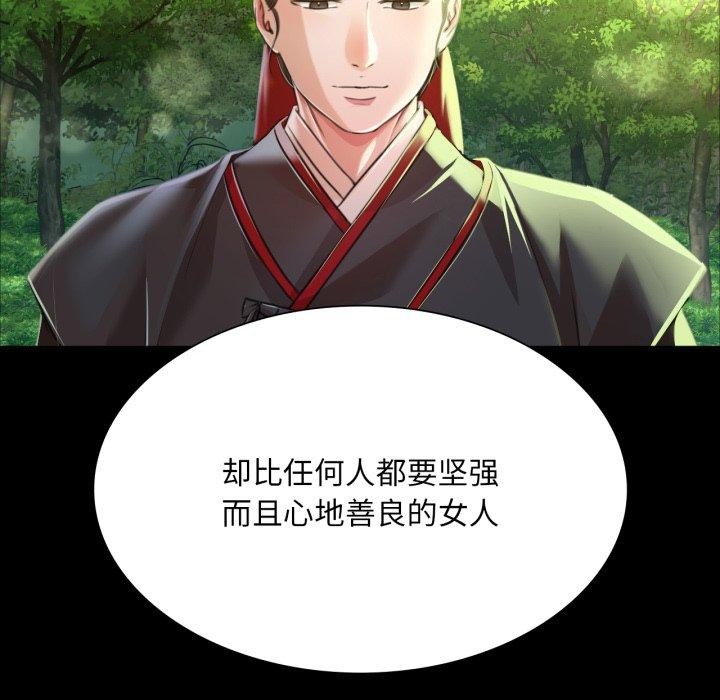 103P - 小姐