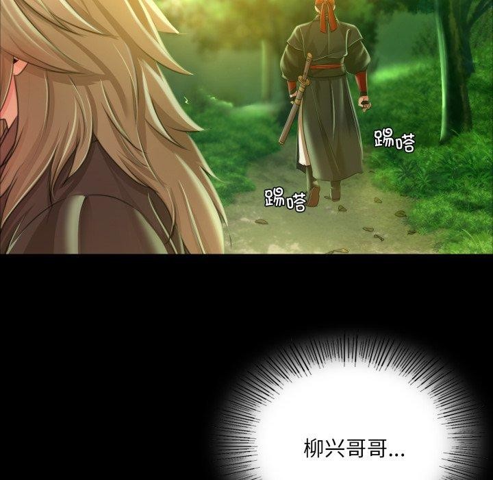 107P - 小姐