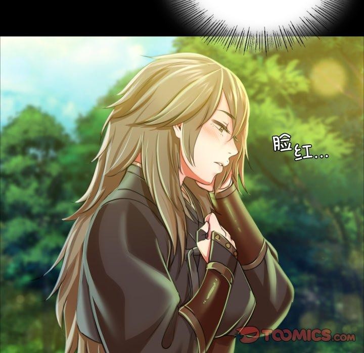 108P - 小姐