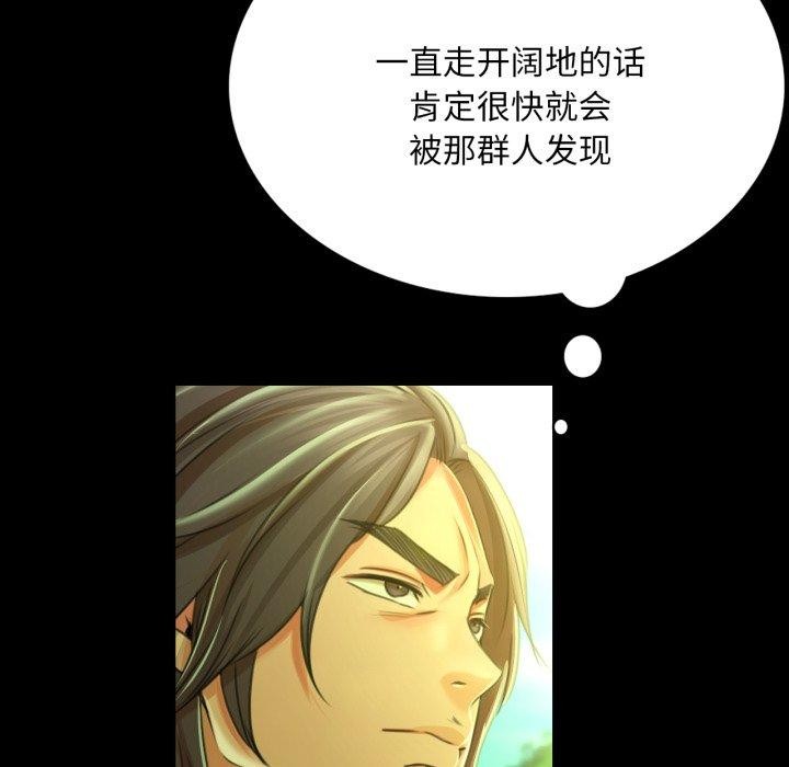 115P - 小姐