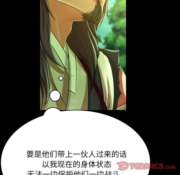 116P - 小姐