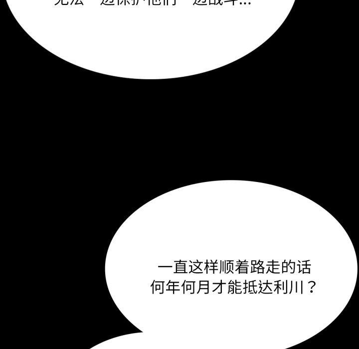 117P - 小姐
