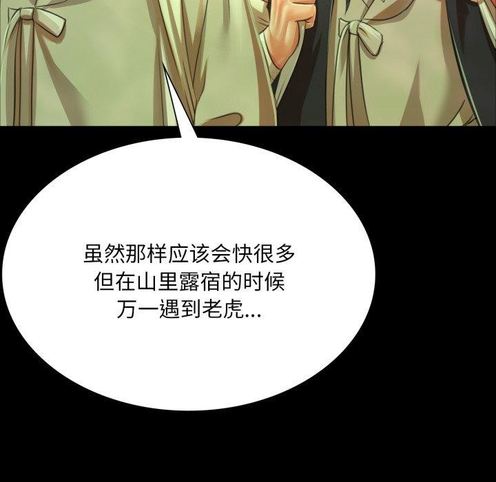 119P - 小姐