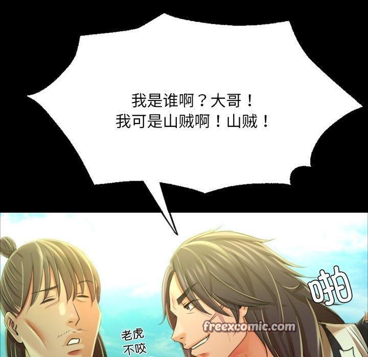 120P - 小姐