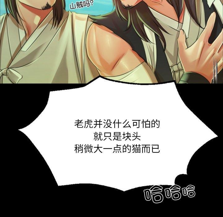 121P - 小姐