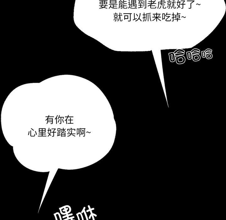 123P - 小姐