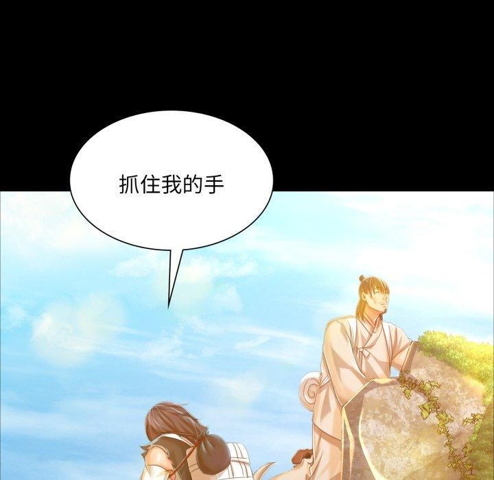 129P - 小姐