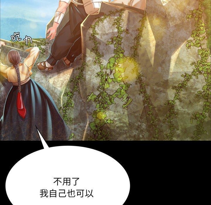 130P - 小姐