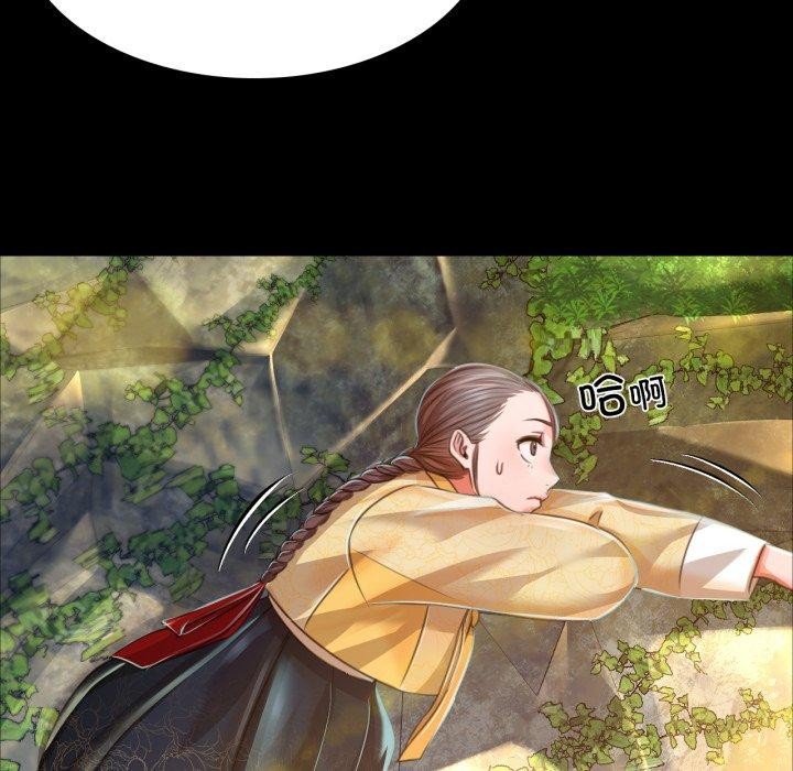 131P - 小姐
