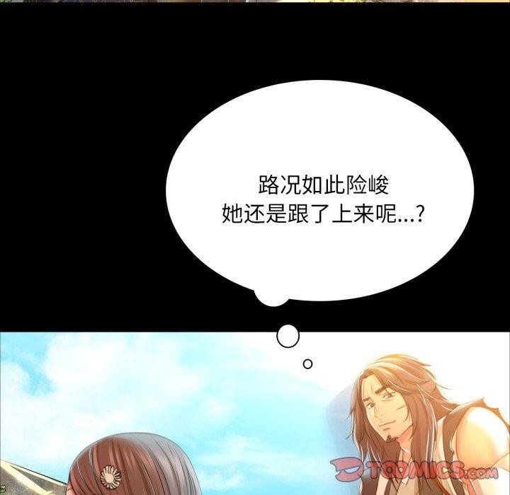 132P - 小姐