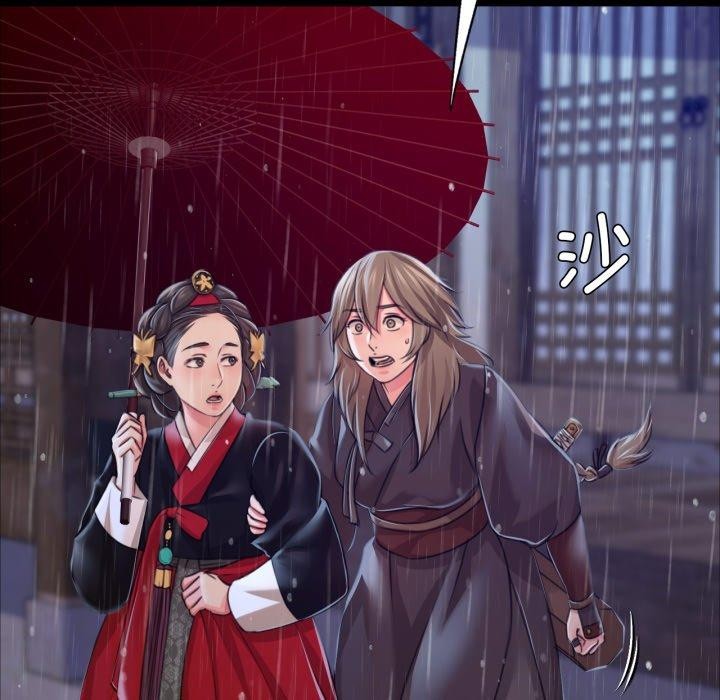 13P - 小姐