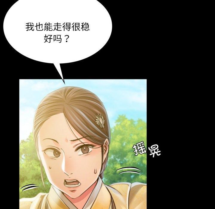 143P - 小姐