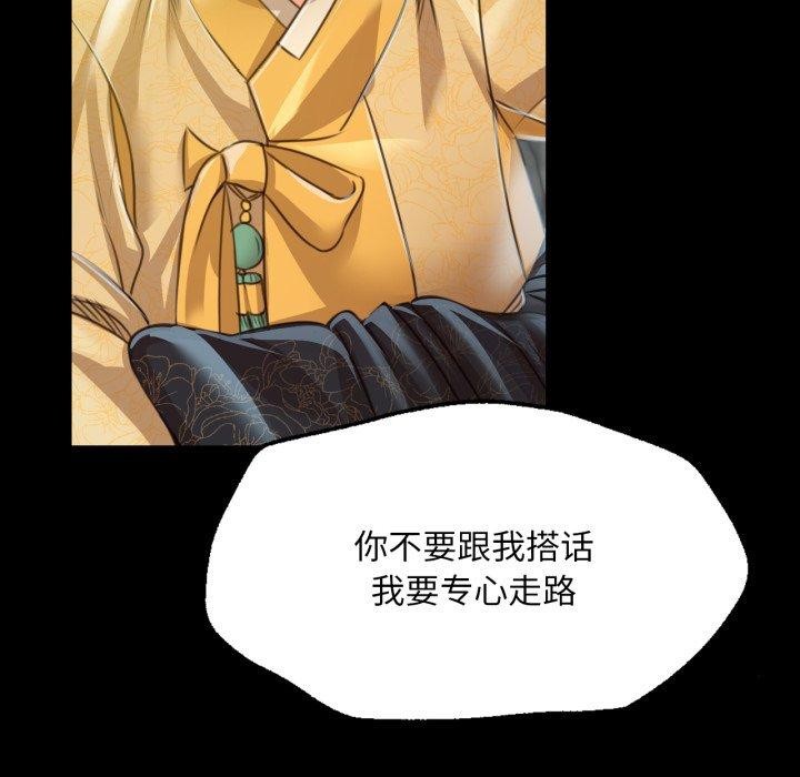 144P - 小姐