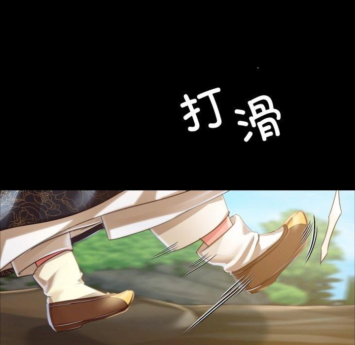 145P - 小姐