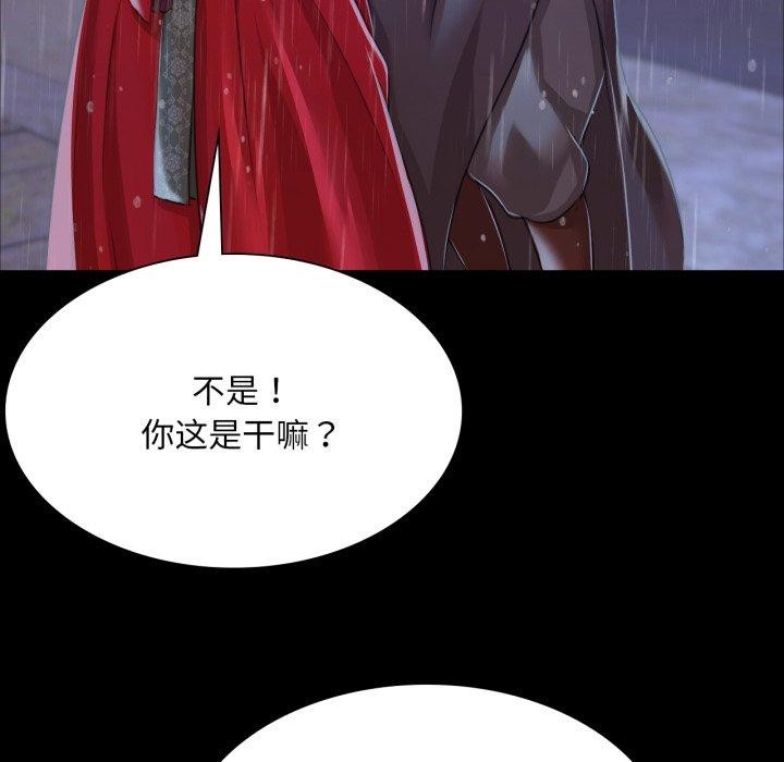 14P - 小姐