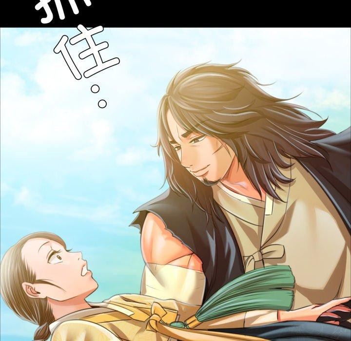 149P - 小姐