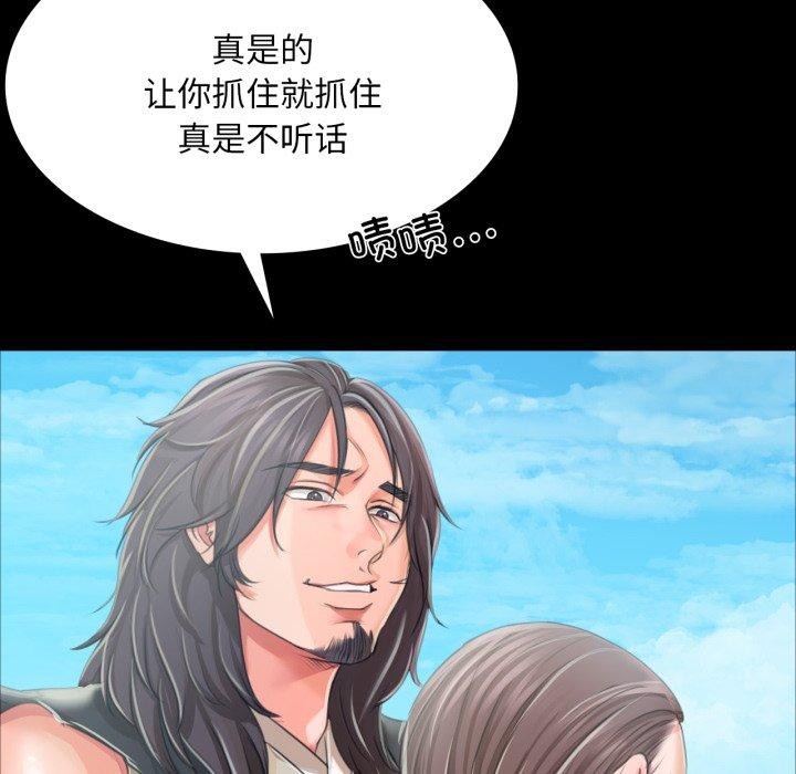 151P - 小姐