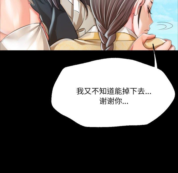 152P - 小姐
