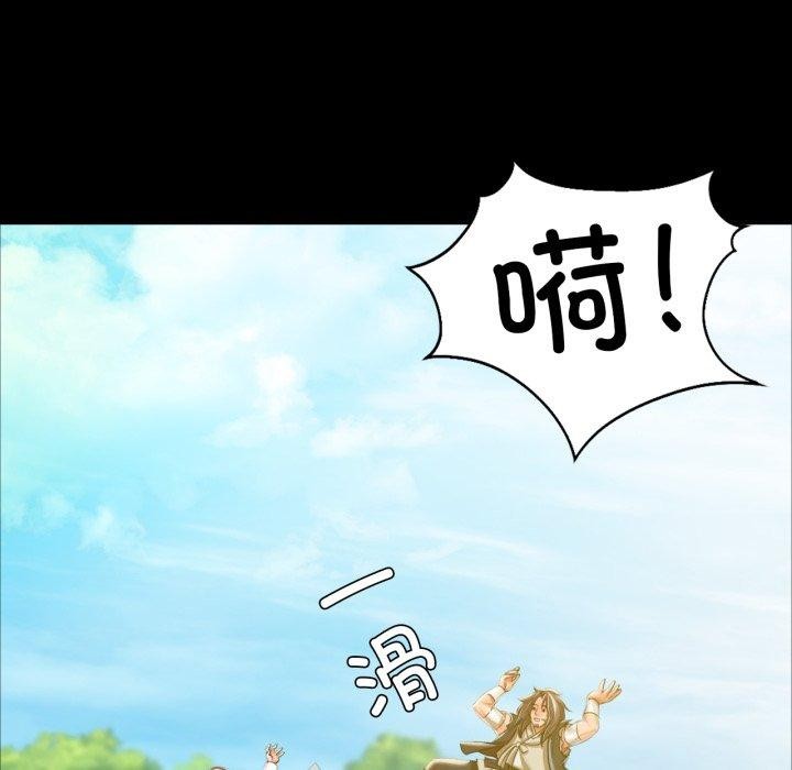153P - 小姐