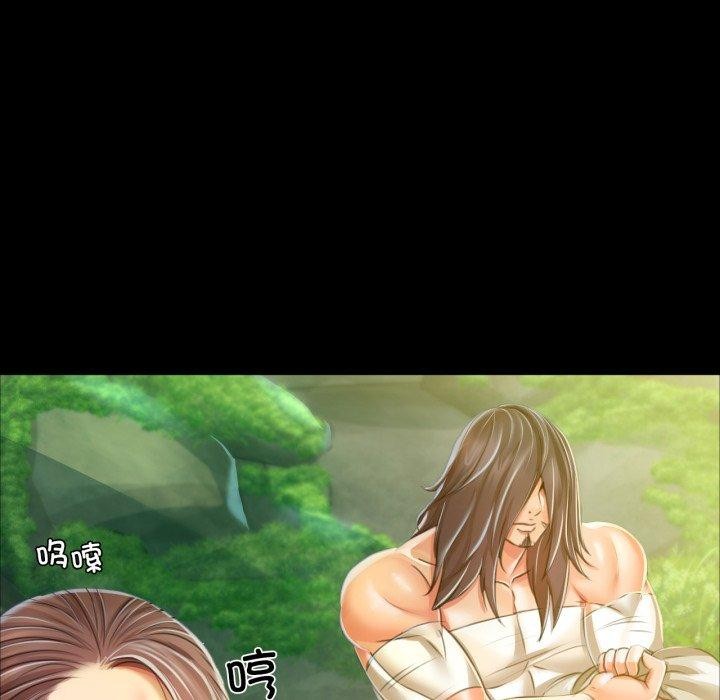 157P - 小姐
