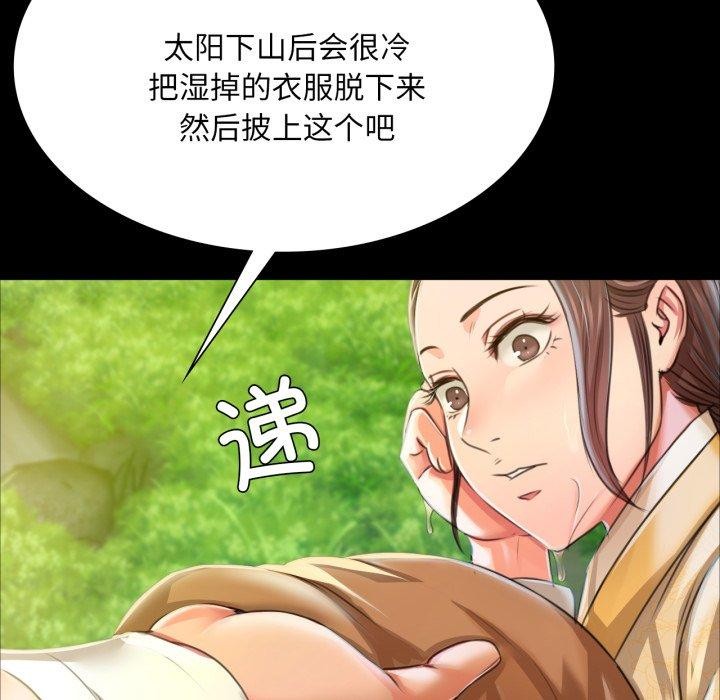 159P - 小姐