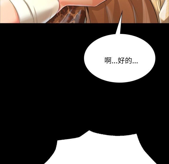 160P - 小姐