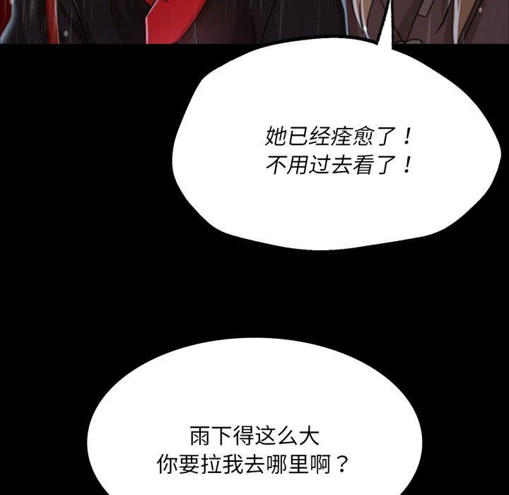 16P - 小姐