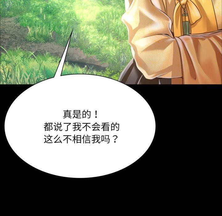 162P - 小姐