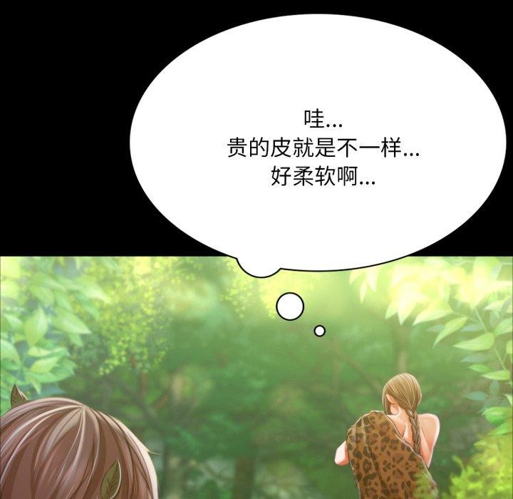 167P - 小姐
