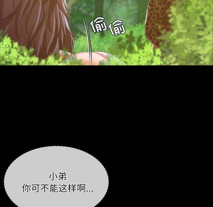168P - 小姐