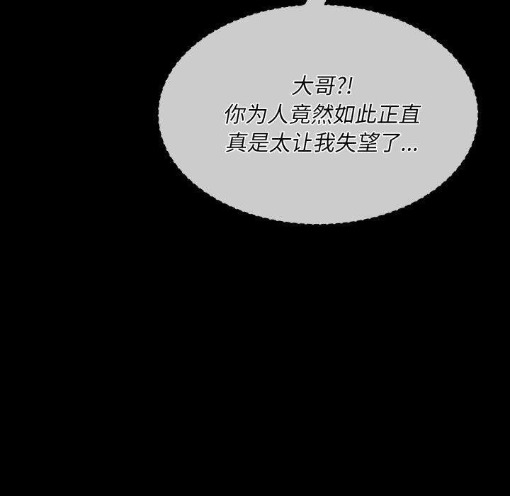 170P - 小姐