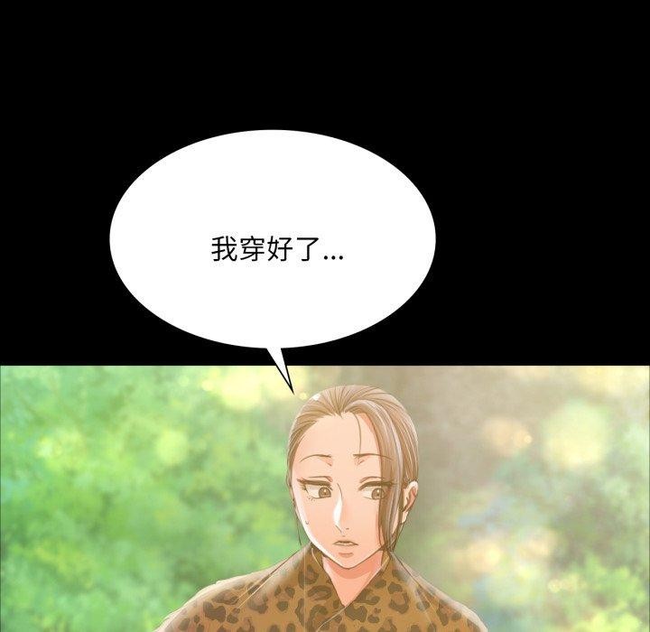 171P - 小姐