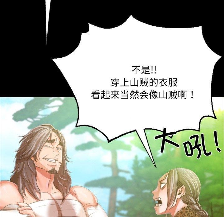 174P - 小姐