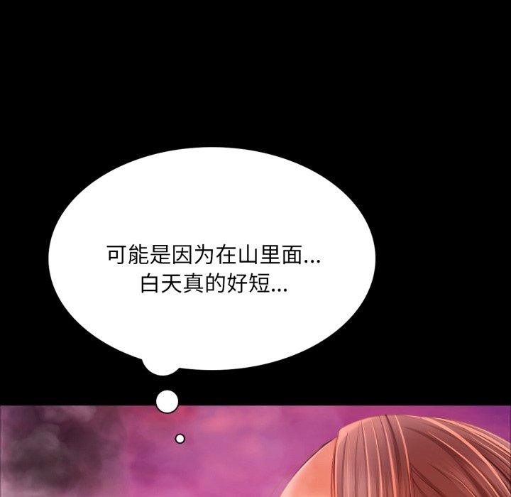 181P - 小姐
