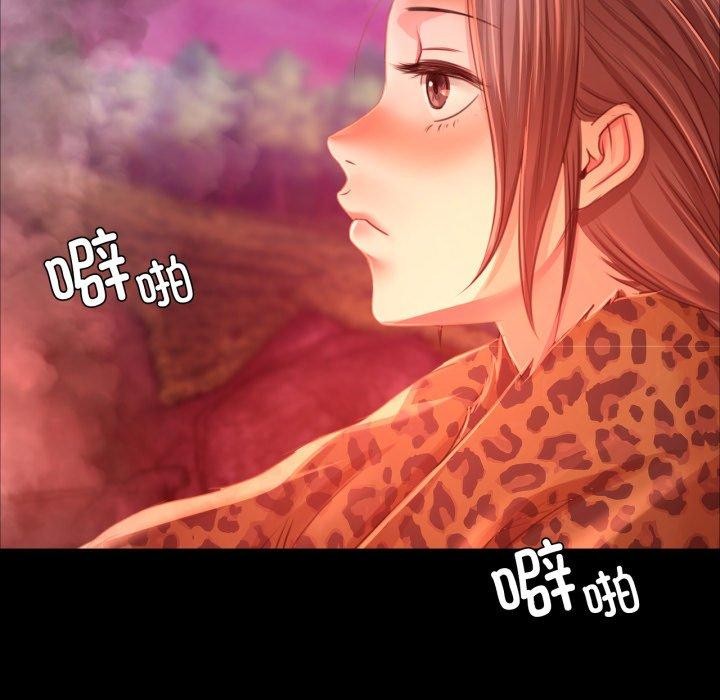 182P - 小姐