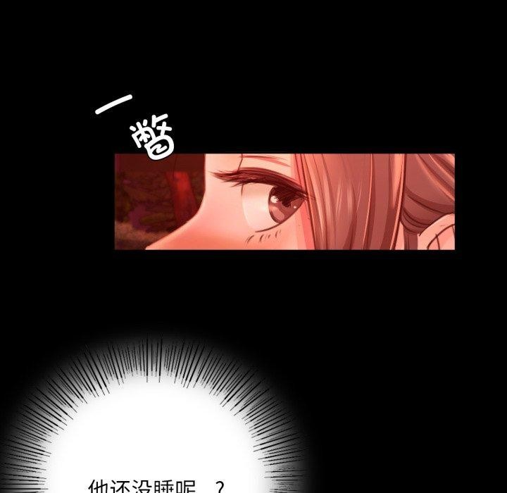 183P - 小姐