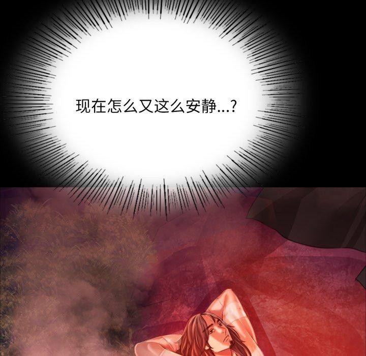 186P - 小姐