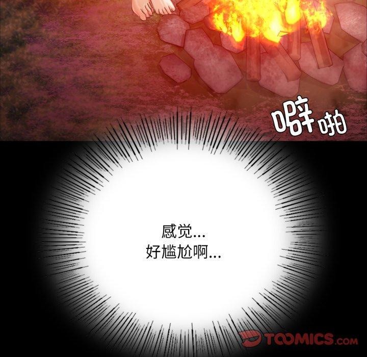 188P - 小姐