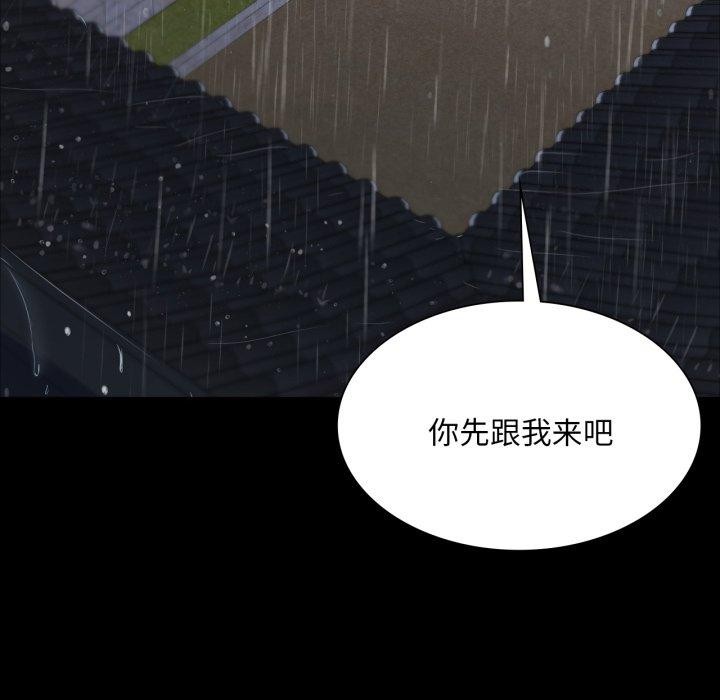 18P - 小姐