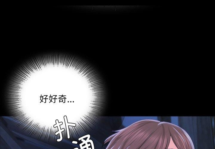 1P - 小姐