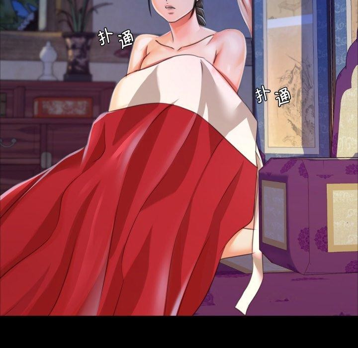 21P - 小姐