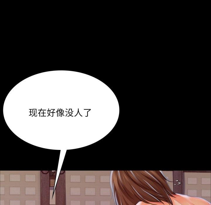 22P - 小姐
