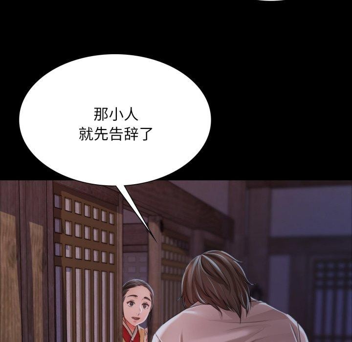 24P - 小姐