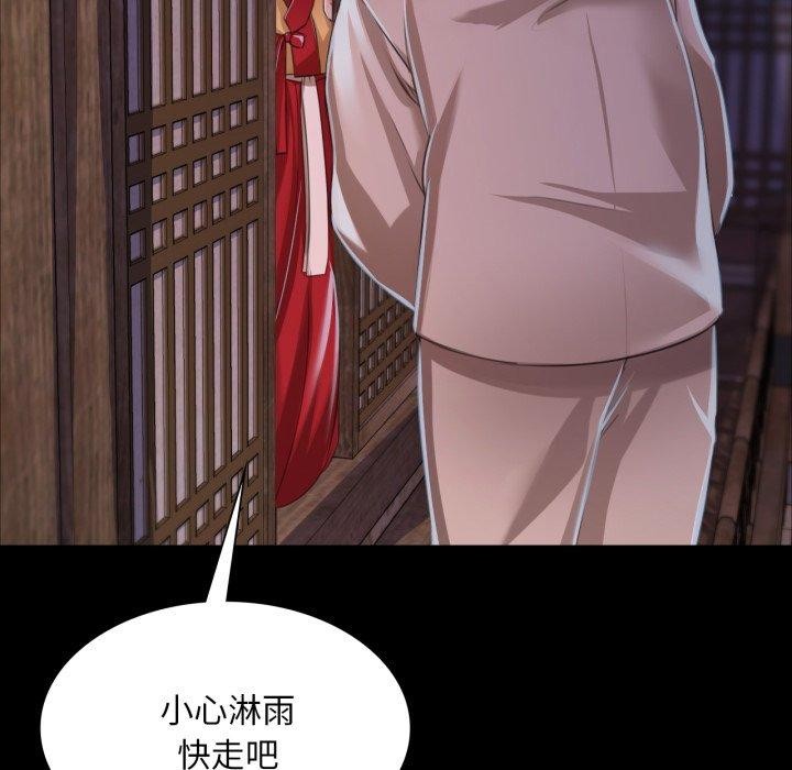 25P - 小姐