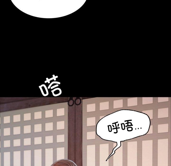 26P - 小姐
