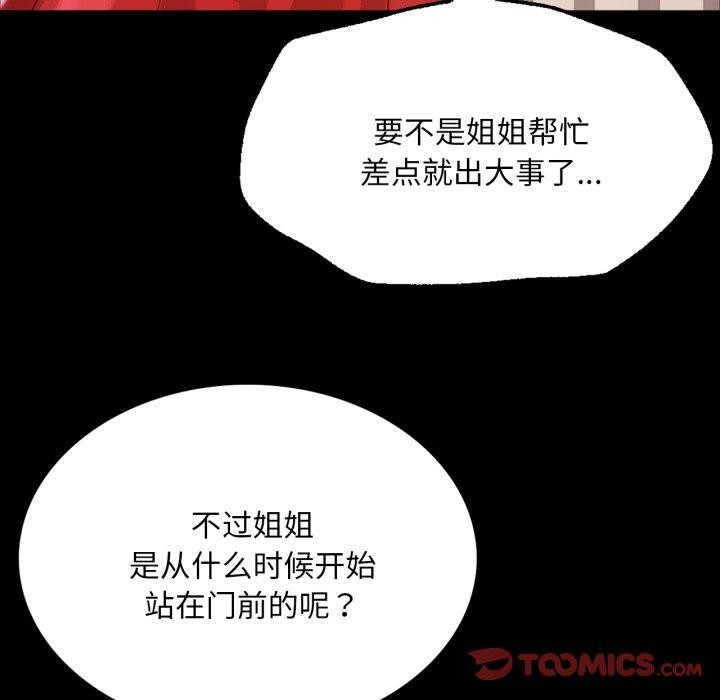 28P - 小姐