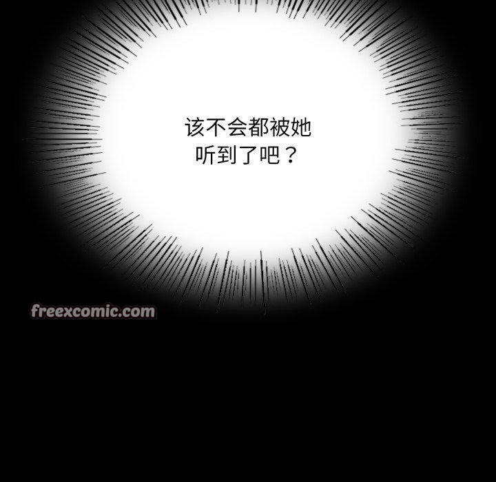 30P - 小姐